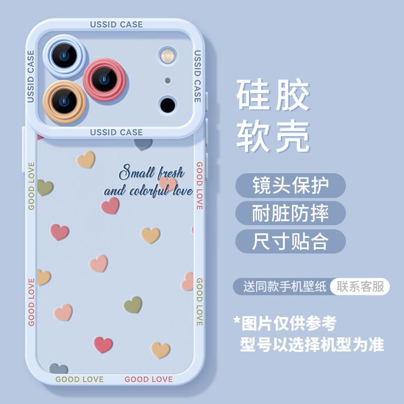 Color love applies to Apple 17pro silicone 16max lanyard 15iphone14 soft 13 spring 12 mobile phone case
