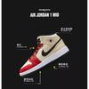 Jordan 1 Mid SS '88 Dunk Contest GS DV7012-100