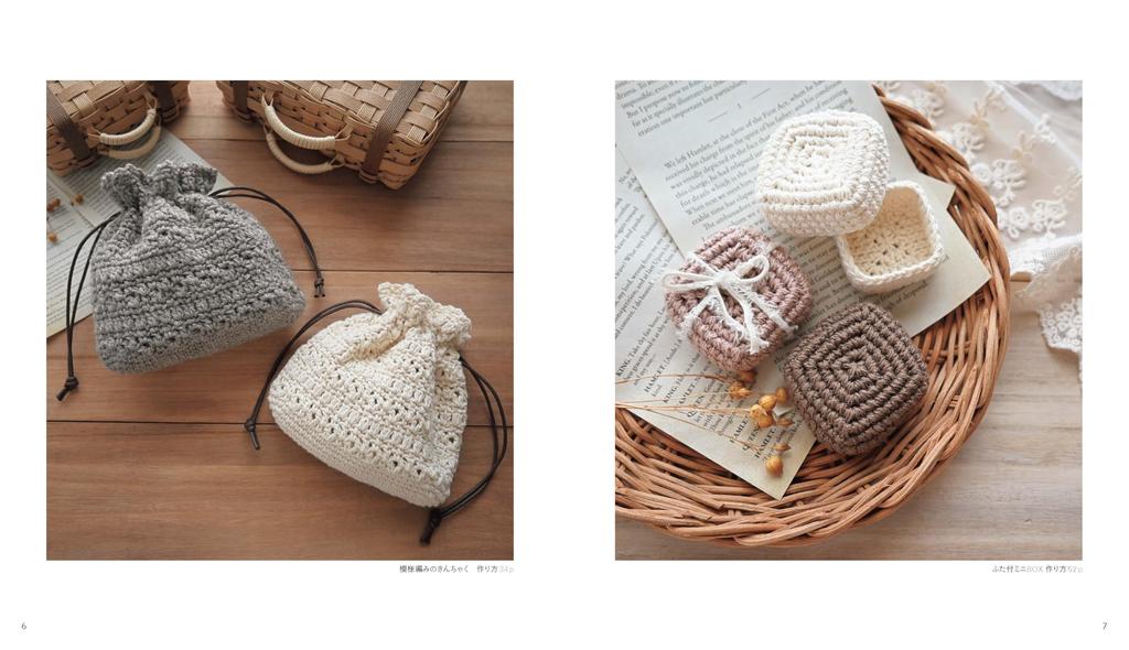 Natural and Cute Hand-knitted Items