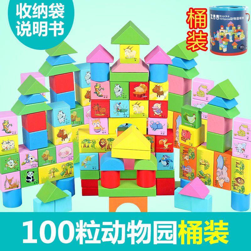 Children's Building Block Assembly Educational Toys Baby Development Intellectual Baby Wooden1-3Girls' Early Education3-6-Year-Old