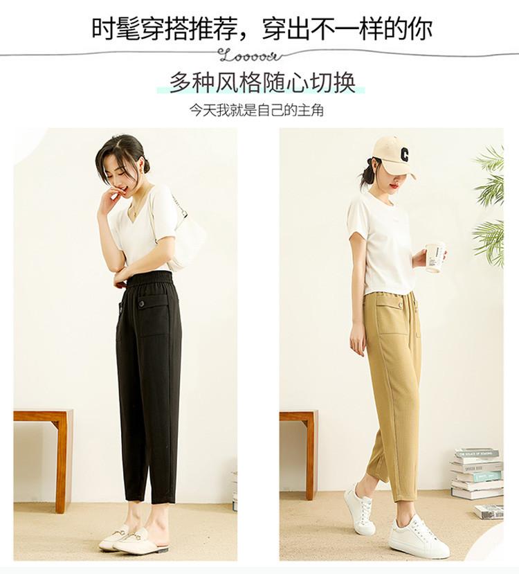 Harun Pants: Summer Elastic High Waisted Temperament Slimming Solid Color Thin Women's Casual Pants