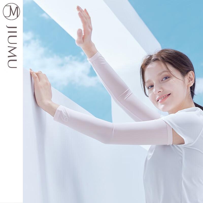 JIUMU BX062 UV Protection Ice Silk Arm Sleeves