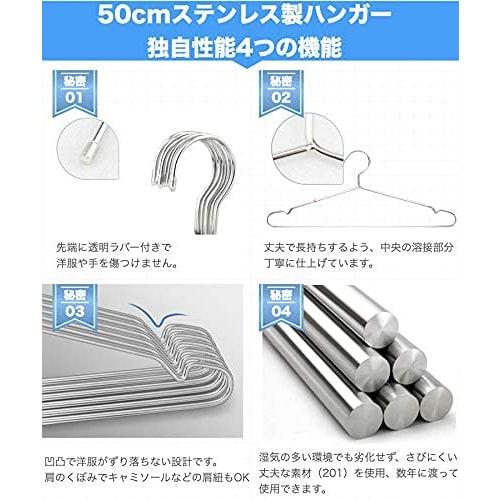 Large 50cm Wide Stainless Steel Hangers for Laundry, XL, XXL, and 3XL Coats, Indoor Drying, Large Pants, and Large Clothing (Set of 20)