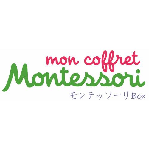 Gakken Montessori Box First Astronomy