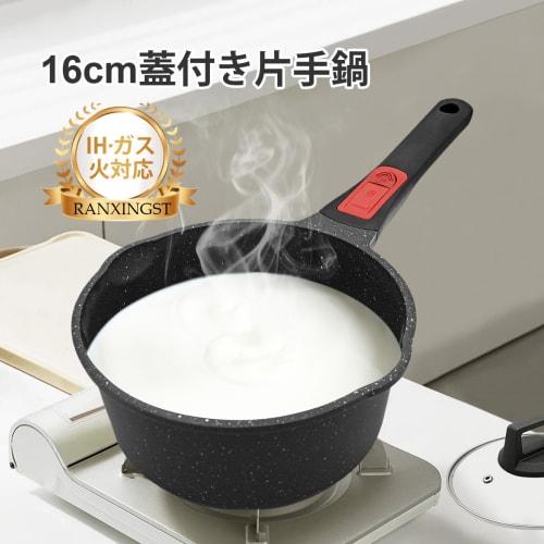 RANXINGST 16cm Saucepan with Lid, Induction & Gas Compatible, Milk Pan, Removable Handle, Non-Stick, Teflon Coated, Easy To Clean, PFOA & PFOS Free, B