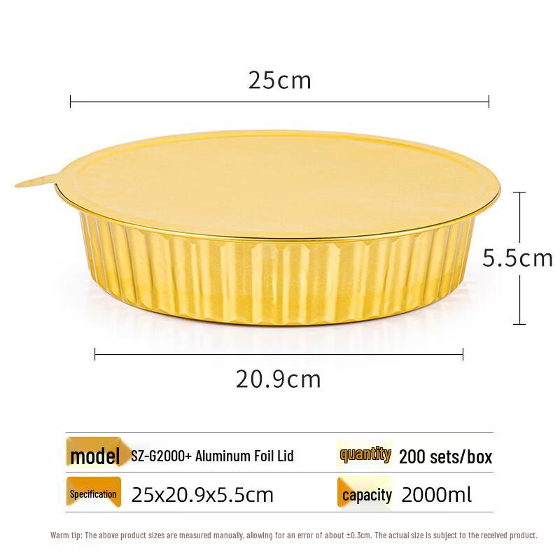 Disposable Golden Aluminum Foil Food Containers