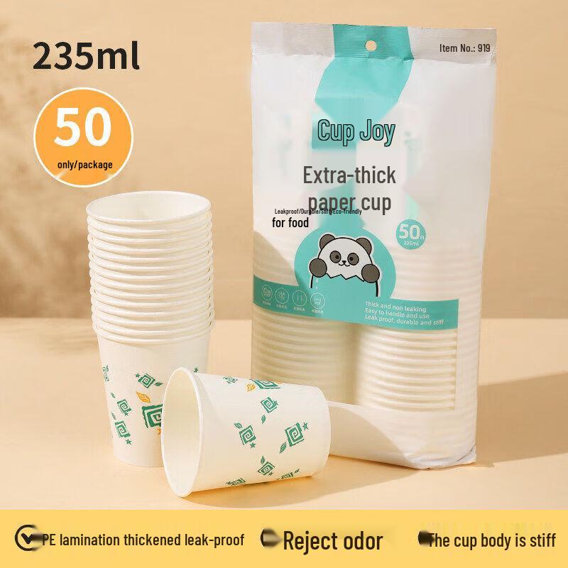 Biaoxing Thickened Disposable Paper Cups