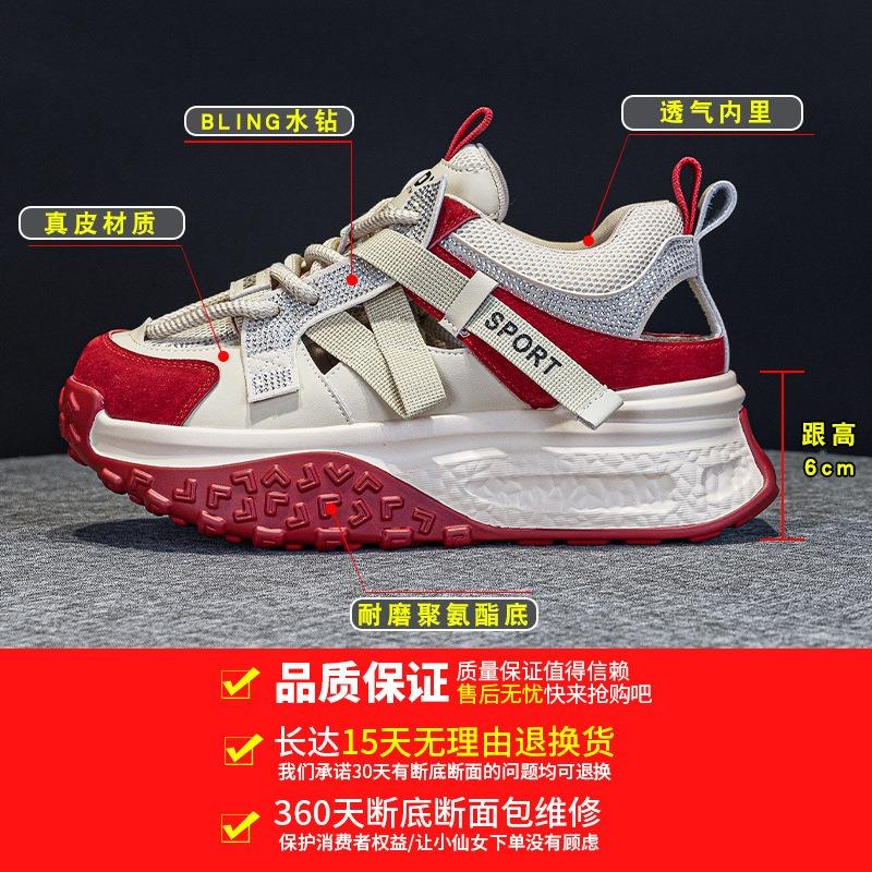 2522 Dad Shoes Women's Summer Mesh Breathable Versatile Dad Shoes Student Sports and Leisure Shoes