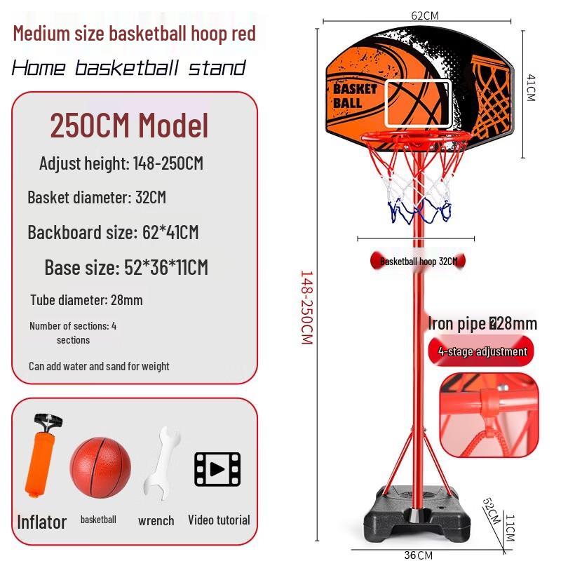 Kids Adjustable Basketball Hoop