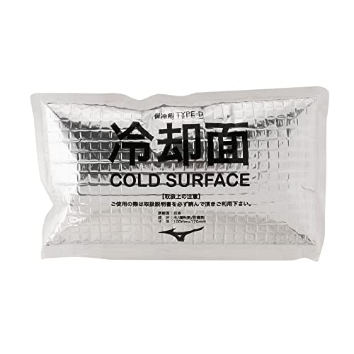 Mizuno Cold Charge Vest for Golf, Includes 7 Ice Packs, Cools and Combats Heat, Men's, Black, XL, E2JE2050