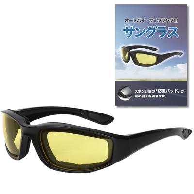 Crosslife Motorrad Sonnenbrille, Winddichtes Polster, Ausgestattet mit Motorrad Sonnenbrille, Brille, Unisex, Touring (Gelb)