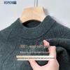 Men's Pure Wool Crewneck Winter Sweater