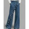 American Style Loose Irregular Splicing High Waisted A-line Wide Leg Jeans Women Spring