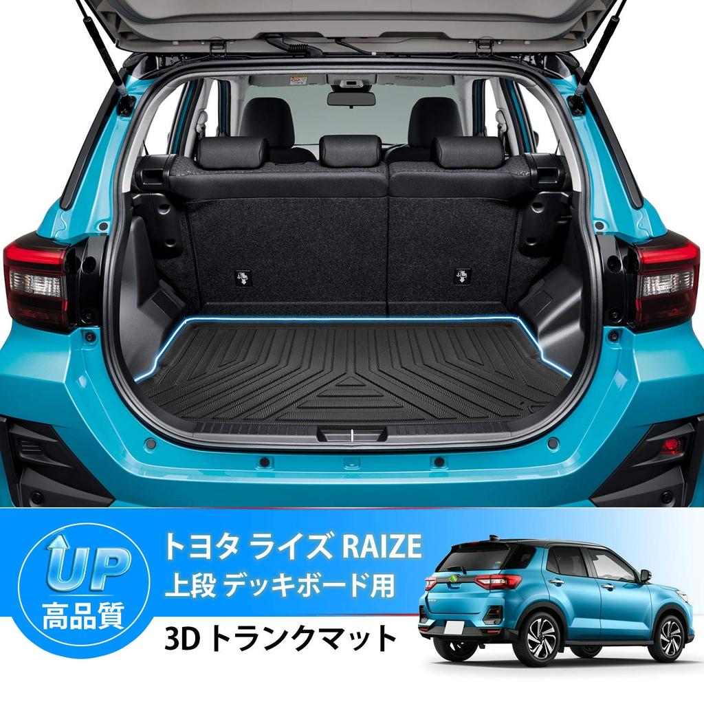 Mixsuper Toyota Rise Daihatsu Rocky 200 Series Luggage Mat RAIZE ROCKY Trunk Mat 3D Luggage Tray TPE Material Vehicle Specific Design Waterproof