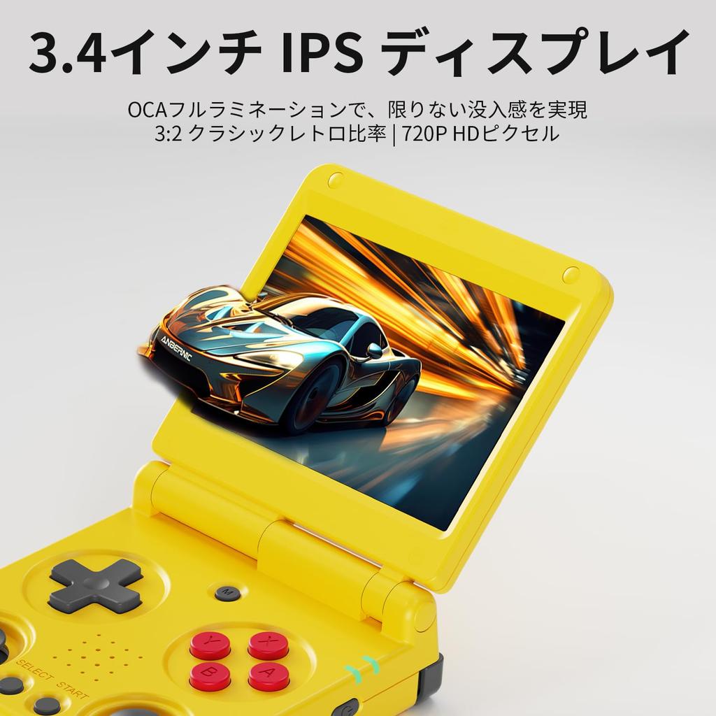 RG34XXSP Handheld Game Linux Foldable Retro Game IPSOCA Full Vibration WiFi Online Play Console, System, Console, Screen, Motor, (RG34XXSP Yellow)