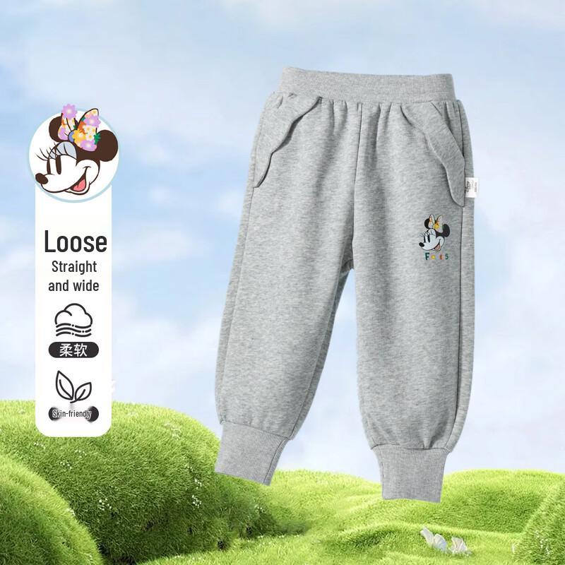 Disney Kids' Casual Cartoon Jogger Pants
