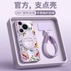 Applicable To Huawei Pura80pro Mobile Phone Case 50pro New Pura70 Bracket Case P60 Premium Women's P70 Hand Rope