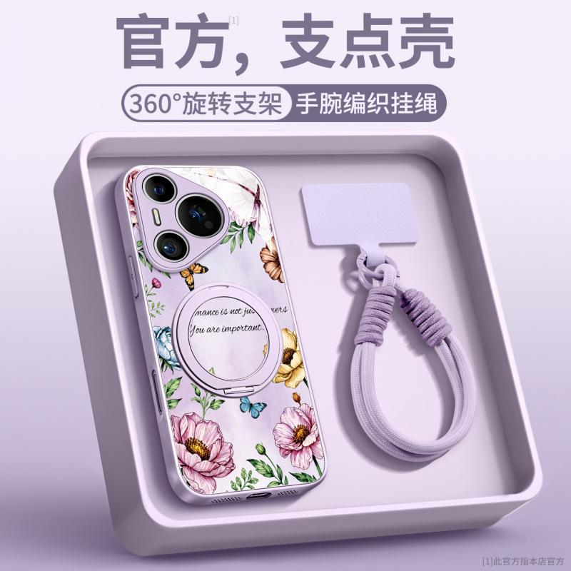 Applicable To Huawei Pura80pro Mobile Phone Case 50pro New Pura70 Bracket Case P60 Premium Women's P70 Hand Rope