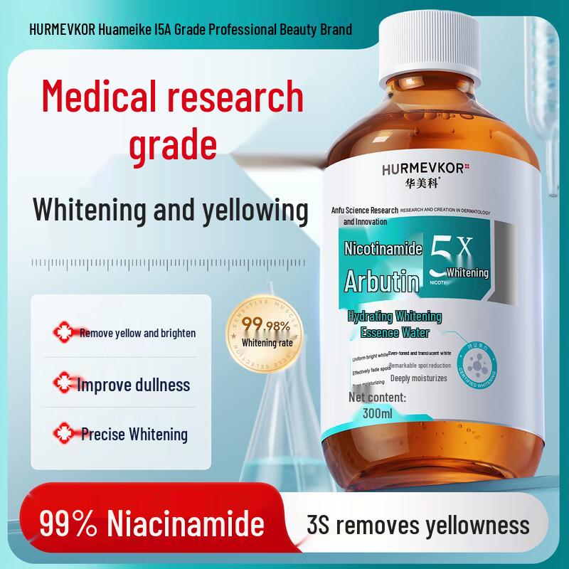 Huameike Niacinamide Whitening & Moisturizing Essence Water