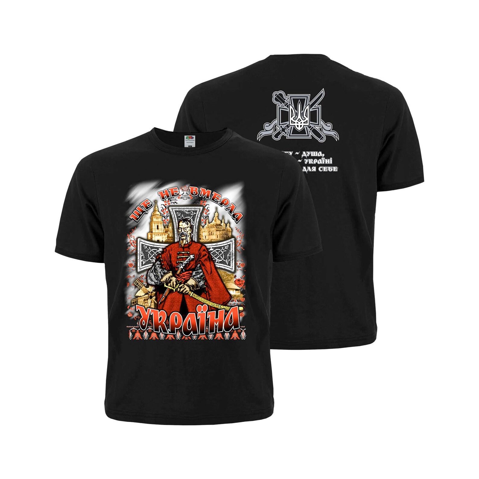 Ukrainian Cossack T-Shirt, Warrior Design, 100% Cotton XL