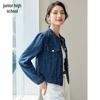 Women's Retro Short Denim Jacket
