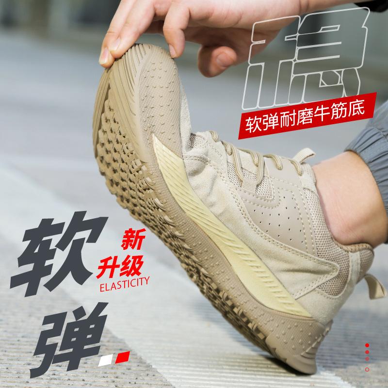 New labor insurance shoes men's steel baotou anti-smashing and anti-piercing, breathable safety shoes, wear-resistant work non-slip shoes