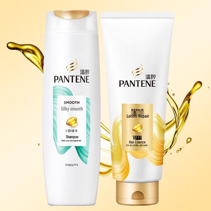 Pantene Silky Smooth Shampoo & Conditioner Set