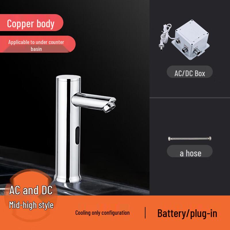 Automatic Sensor Bathroom Faucet with Hot & Cold Mixer