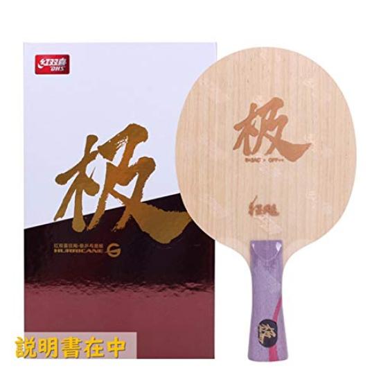 

DHS Hurricane Ji FL Guaranteed Includes (Authentic, Authentic, Instructions) [Used]