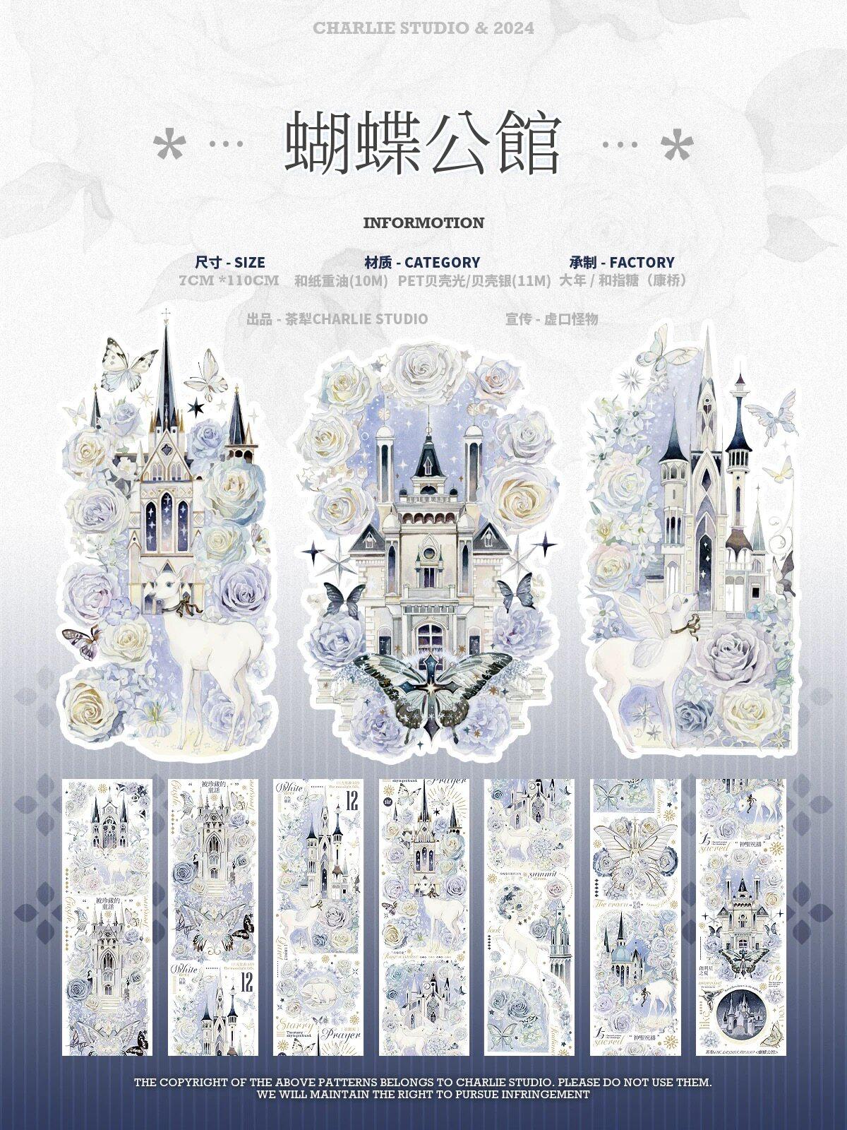3.25 Washi Pet Tape 1 Loop Butterfly Mansion Shiny Blue White Castle Tea Pear Butterfly Journaling Collage Polco Decorating