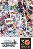 Bushiroad Weiss Schwarz Booster Pack Dengeki Bunko Box