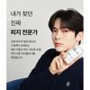 MEDIPEEL - Extra Super 9 Plus 2.0 Jumbo