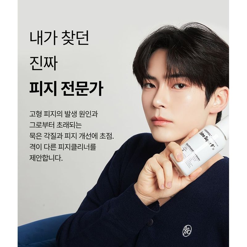 MEDIPEEL - Extra Super 9 Plus 2.0 Jumbo