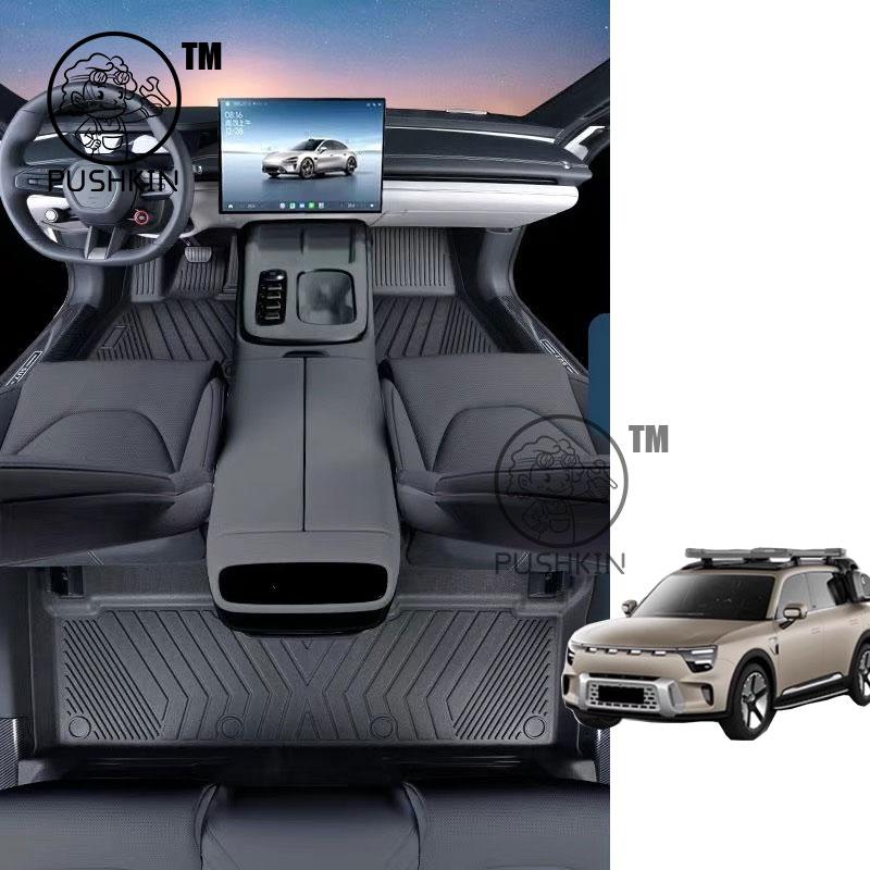 LHD RHD For Benz Smart #5 Floor Mats Trunk Mats All Weather Front Rear Cargo Liner Waterproof Anti-Slip Foot Pads Accessories