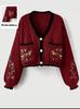 Women's V-Neck Long Sleeve Buttoned Pocket Sweater Top