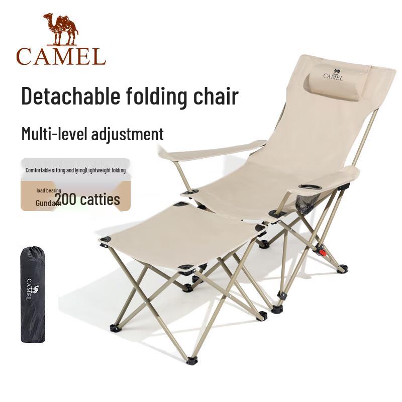 Camel Portable Outdoor Folding Lounge Chair