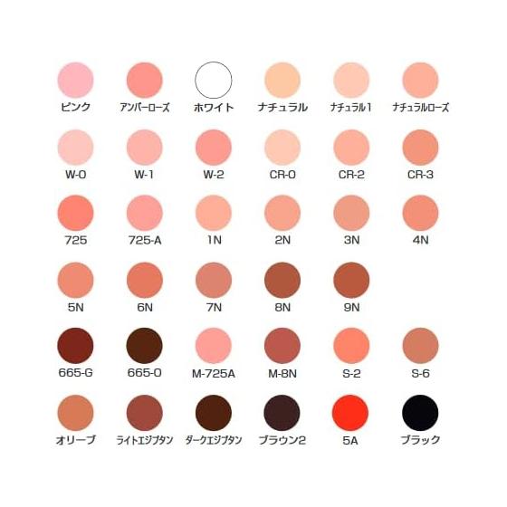 Miyoshi Face Cake Foundation Cosplay Makeup Halloween Makeup Stage Makeup 665-G #Color: Brown