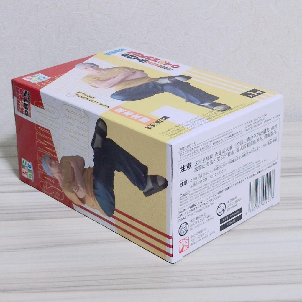 SAKAMOTODAYS Choco Nese Premium Figure Taro Sakamoto Serious Ver.