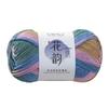 Young Horse Sea Wool Ball Thread Fine Thread Baby Children'S Sweater Scarf Shawl Wiring Crochet Diy Knitting Material Package