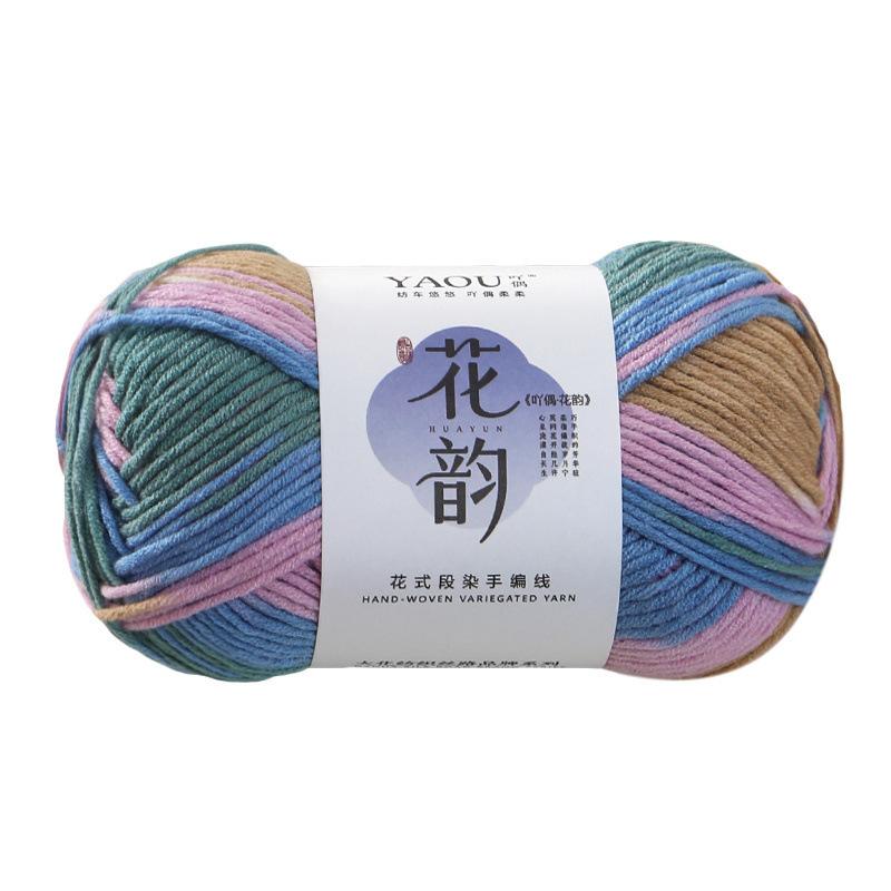Young Horse Sea Wool Ball Thread Fine Thread Baby Children'S Sweater Scarf Shawl Wiring Crochet Diy Knitting Material Package