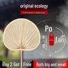 Large Handmade Cattail and Plantain Leaf Fan for Dance and Barbecue