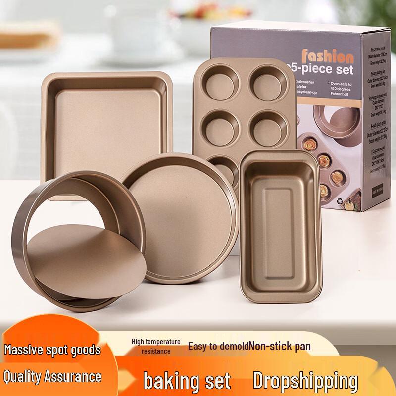 

MDNG Gold Five-Piece Baking Tool Set