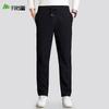 Shanshan Men's Autumn/Winter Slim Fit Casual Pants