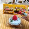 Simulation Slow Rising Squeeze Toy Mini Cute Cake Slow Rebound Toy Decompression Toy  for Kid Gifts
