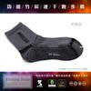 Professional Running Outdoors Bamboo Charcoal Deodorization Athletic Socks