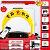 Smart Electric Parking Space Lock with Remote Control & No-Drill Installation - Anti-Occupation Induction Model
