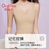 Big Chest, Small, Ultra-thin, Seamless, Slimming, Breathable and High Elasticity Underwear for External Wear