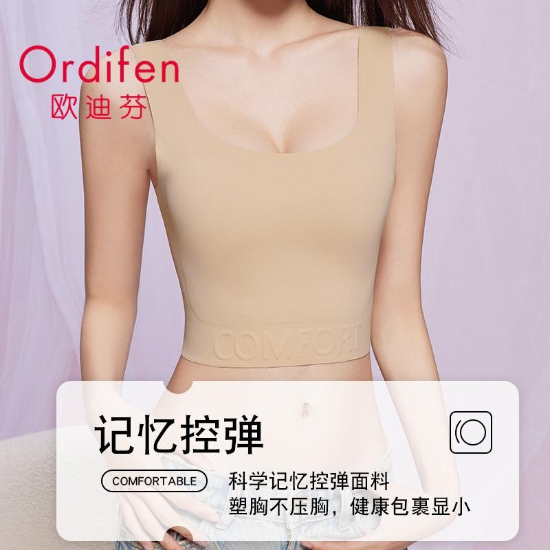 Big Chest, Small, Ultra-thin, Seamless, Slimming, Breathable and High Elasticity Underwear for External Wear