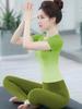 Gradient Yoga Women's Quick-Dry Short Sleeve Slimming Fitness Set