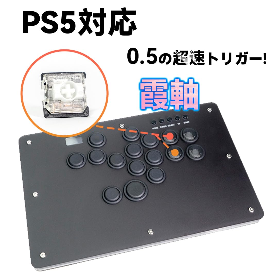 

TIKITAKA FTG Deluxe D16 Series Kasumi PS5 Plug and Premium Nylon Leverless 12mm SF6 Street Fighter Game Arcade Style Compatible with Switch 2 Axis